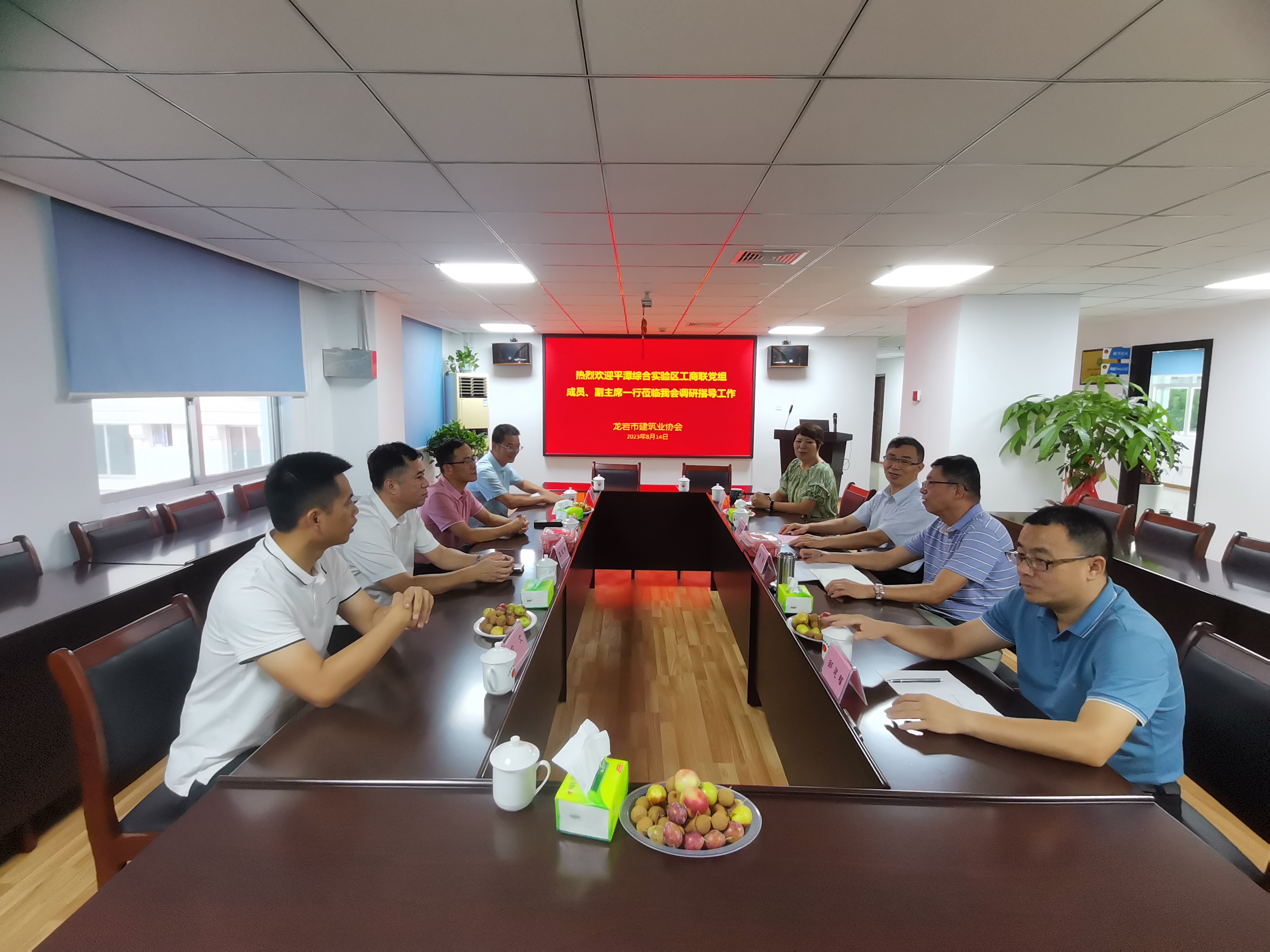 建协简讯2023.8-4     平潭综合实验区工商联一行莅临我会调研交流