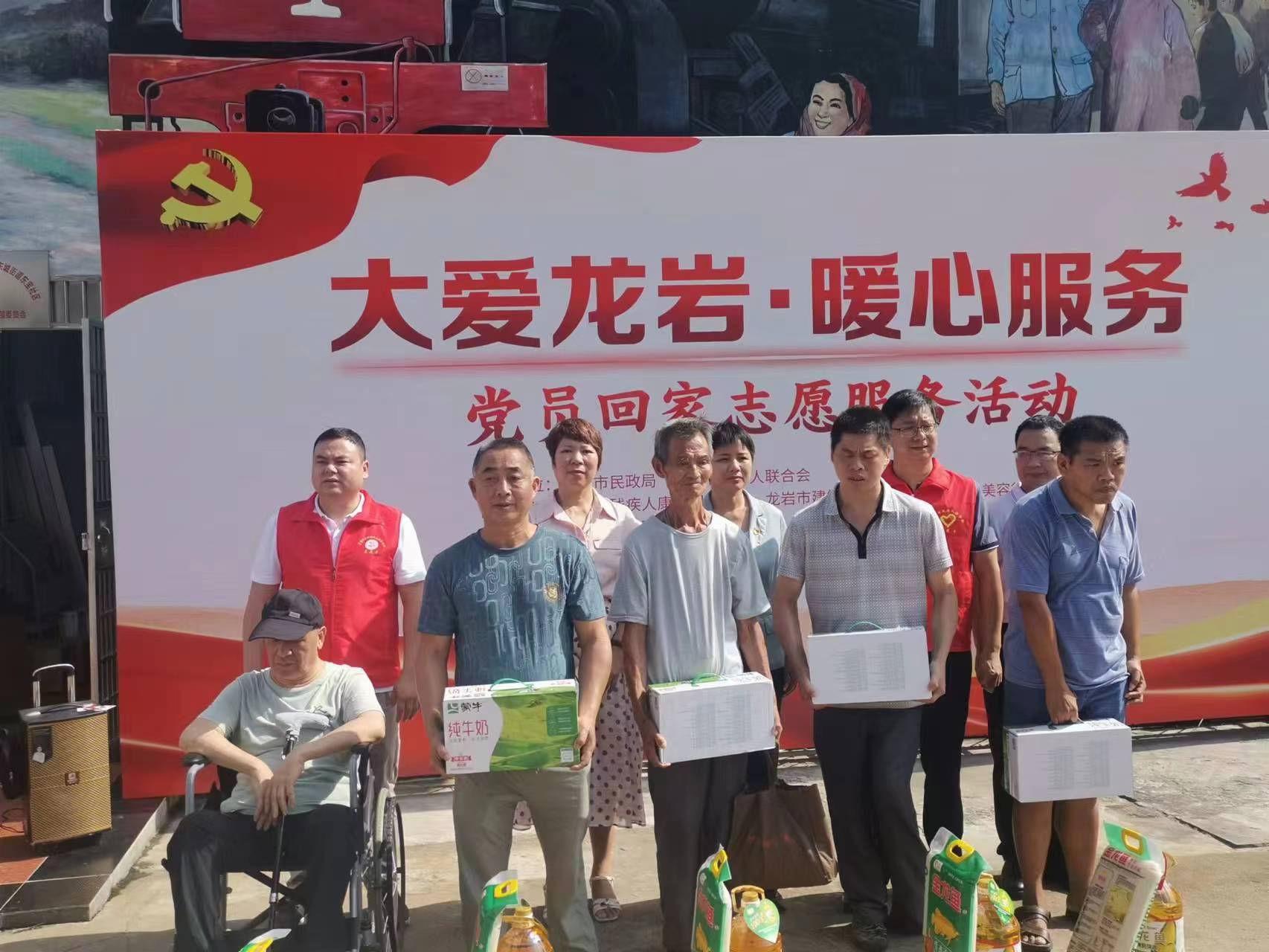 建协简讯2023.8-9     龙岩市建协参加“大爱龙岩 暖心服务”党员回家志愿服务活动