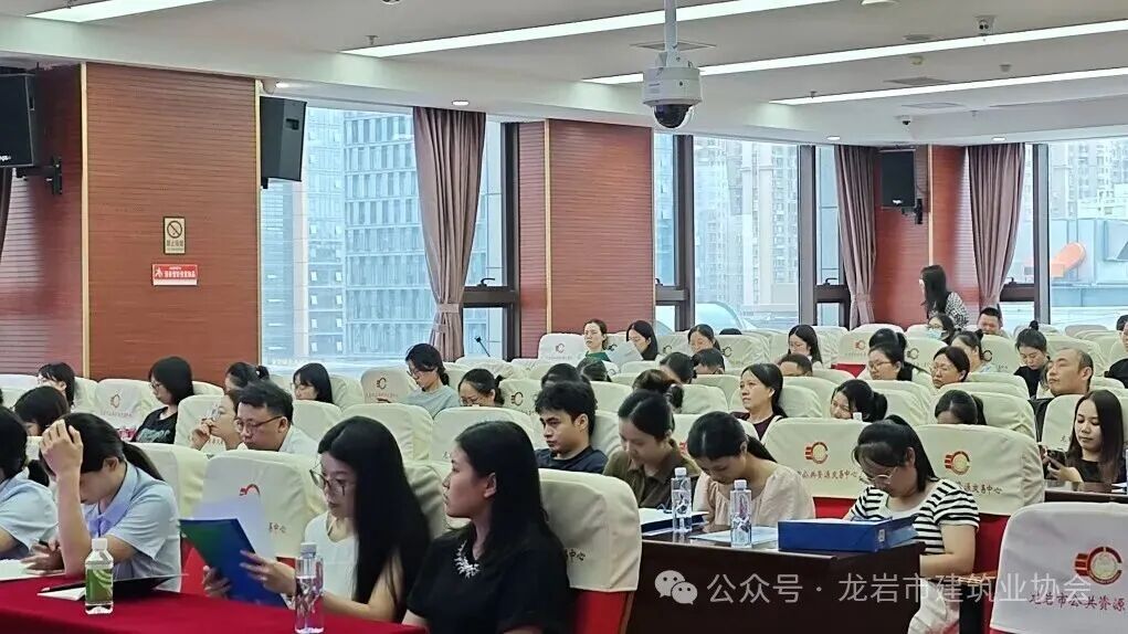 建协简讯2025.9-5    龙岩电子招投标全流程优化实战赋能培训成功举办